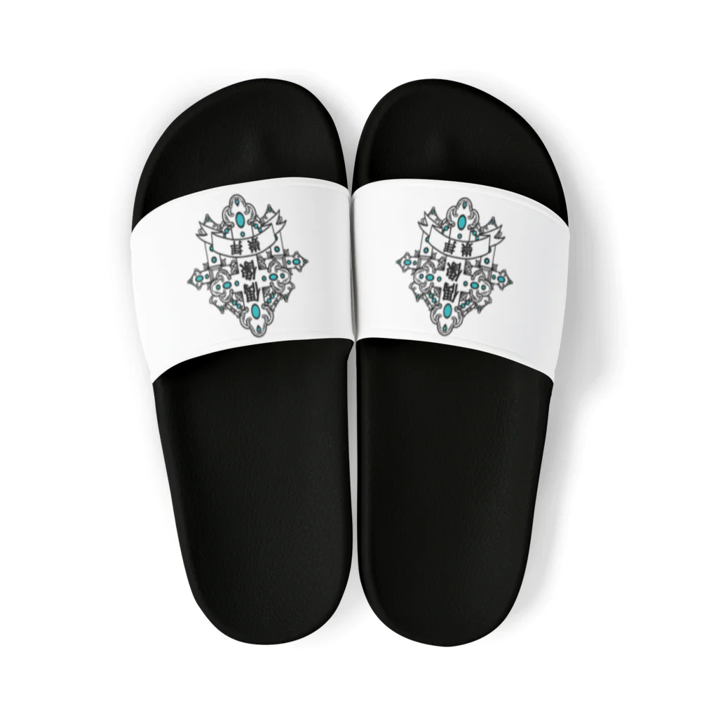 Alba spinaの偶像崇拝 Sandals