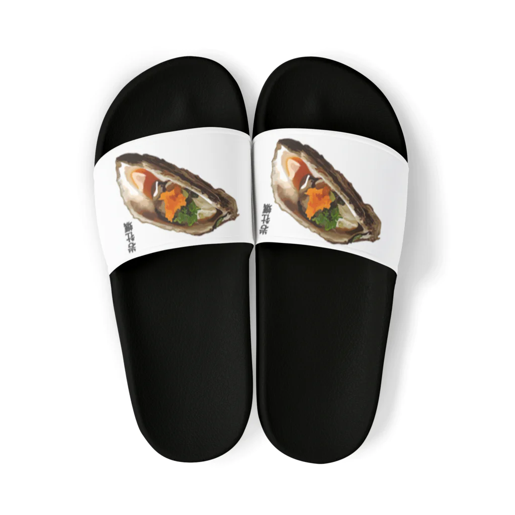 脂身通信Ｚの岩牡蠣_2201 Sandals