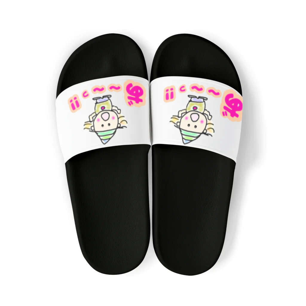 ichiko2022の発見くんの大きな発見！目を丸くする！ Sandals