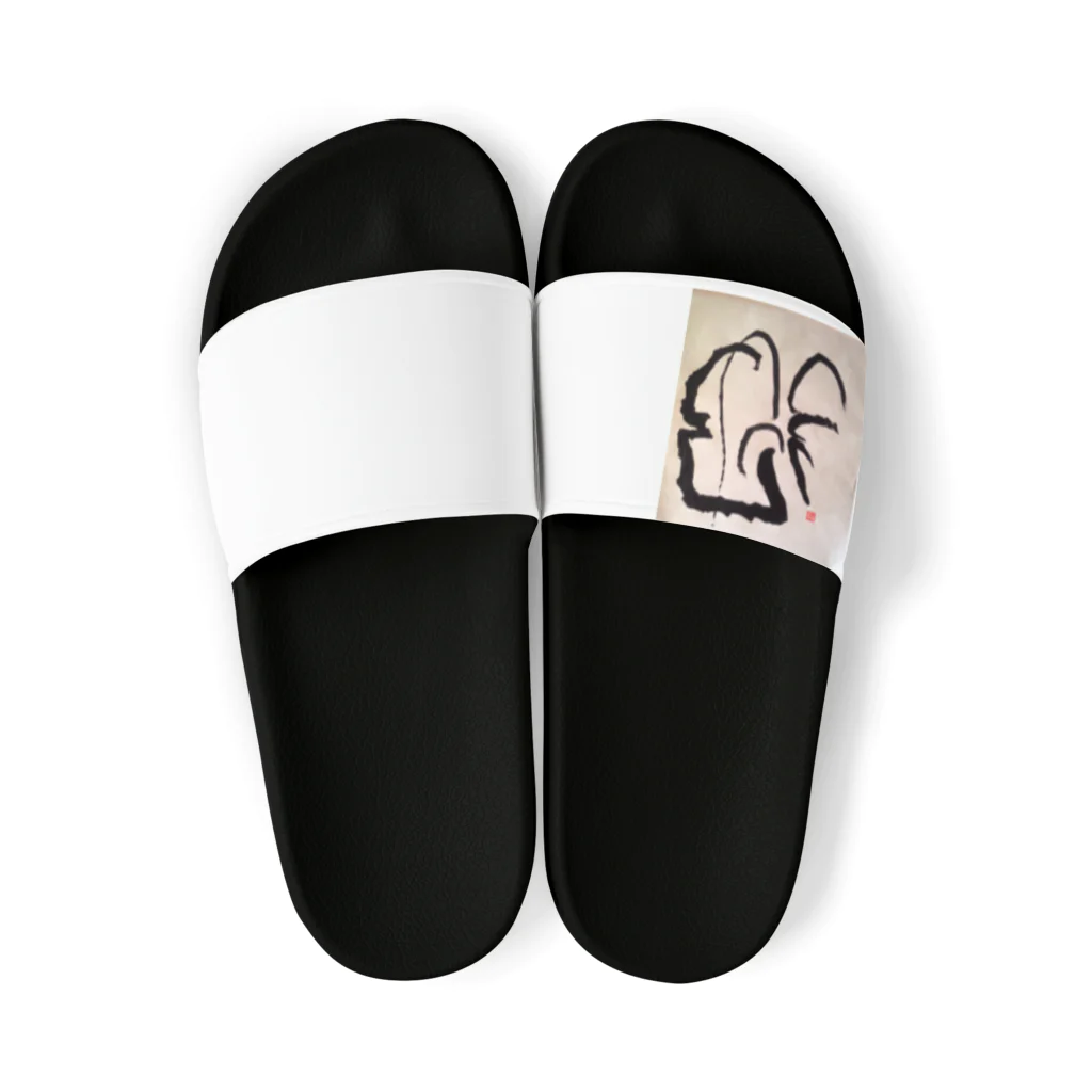 ふみの月光　オリジナルアート書グッズ Sandals