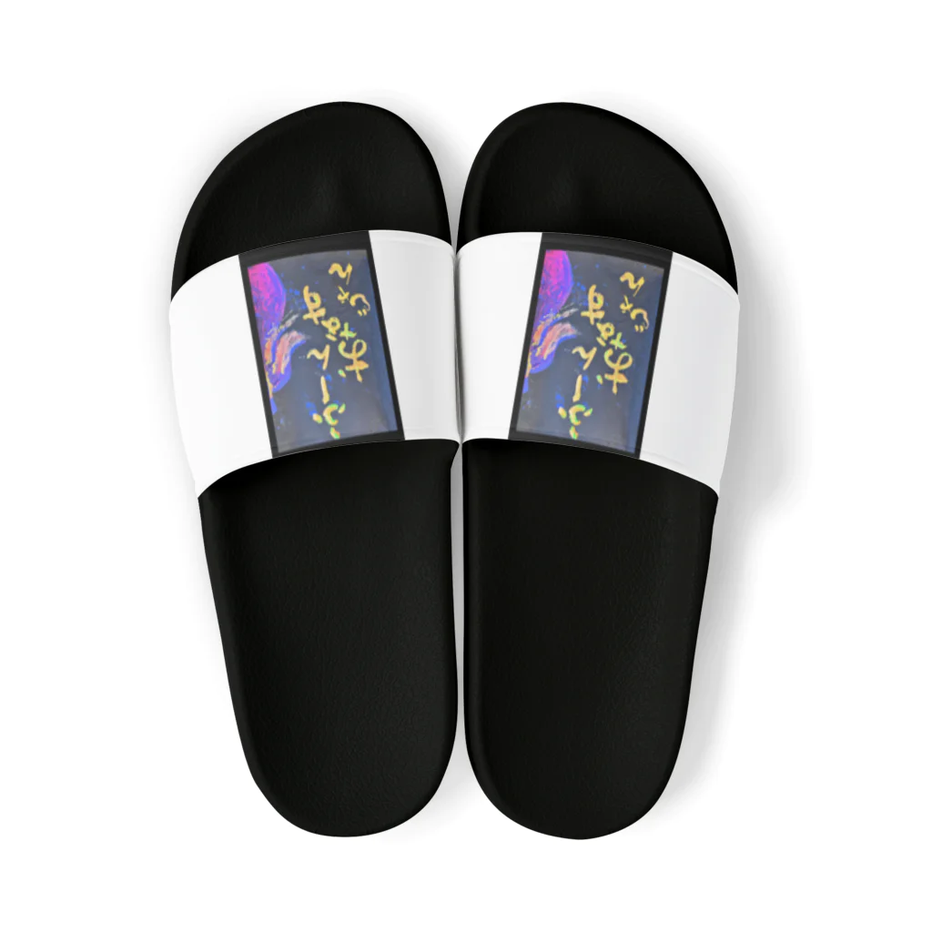 ゆっきゃーな👼のふーん、おなすじゃん🍆 Sandals