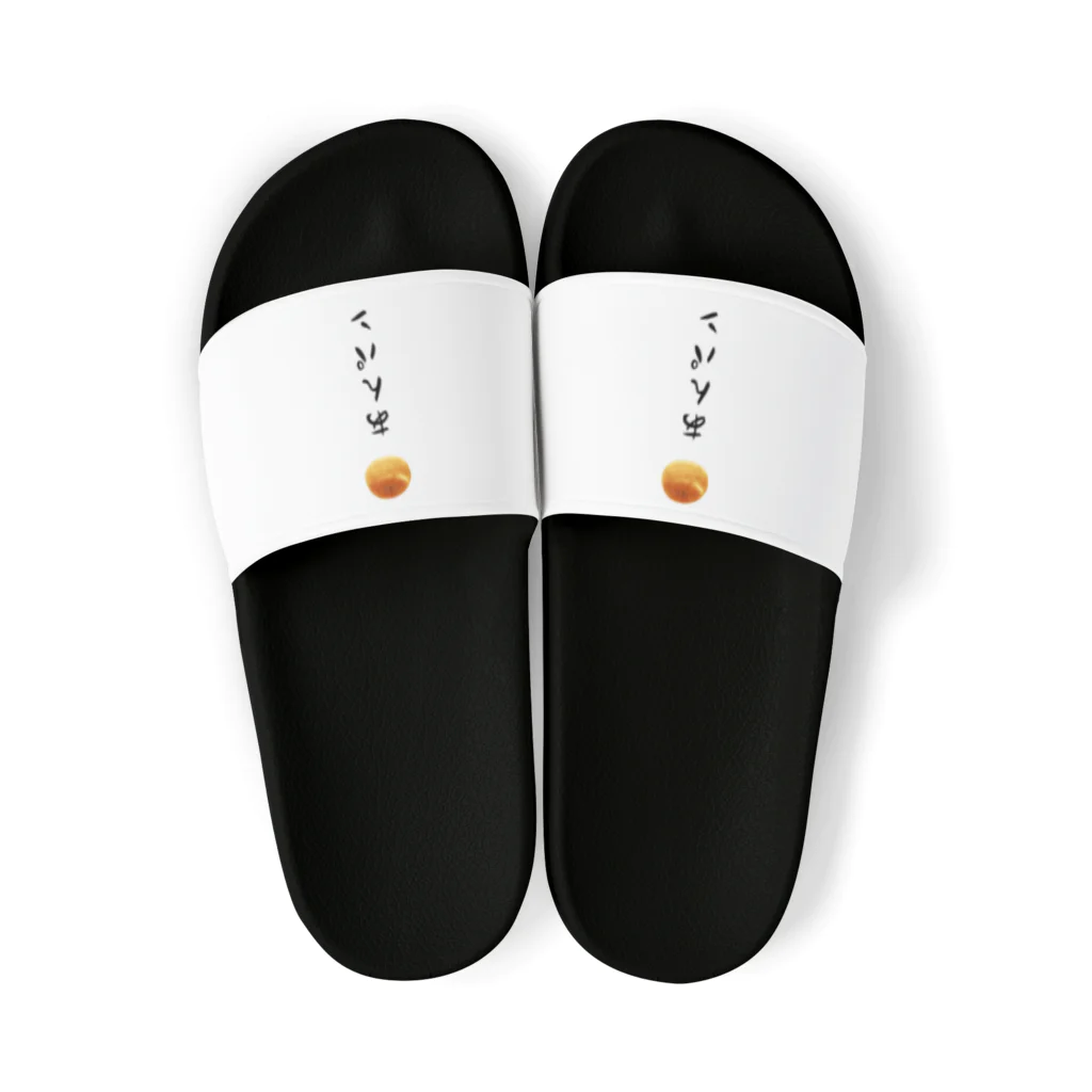 Naru____のあんパン Sandals