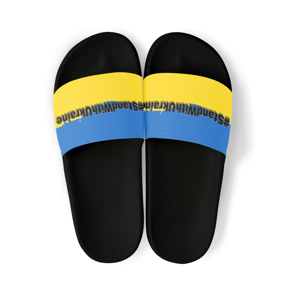 にゃぬ〜ン王国のStandWithUkraine Sandals