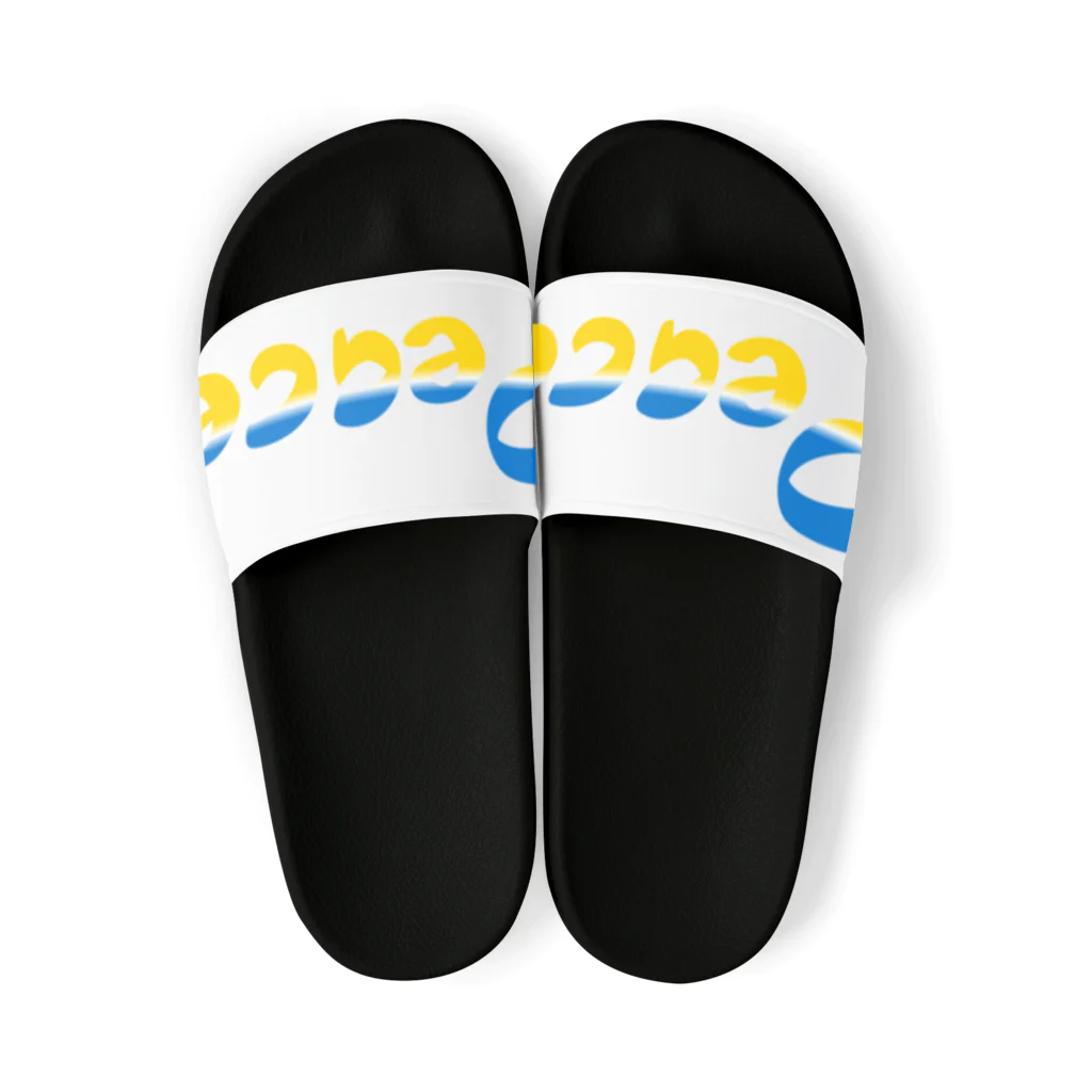 サトオのPeace ウクライナ国旗カラー Sandals