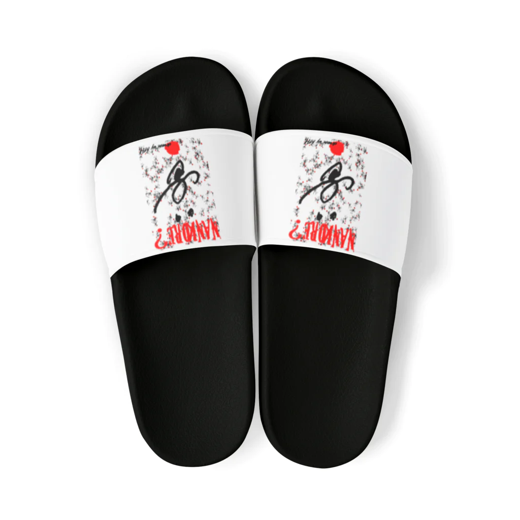 Ａ’ｚｗｏｒｋＳのなんこれ？ Sandals