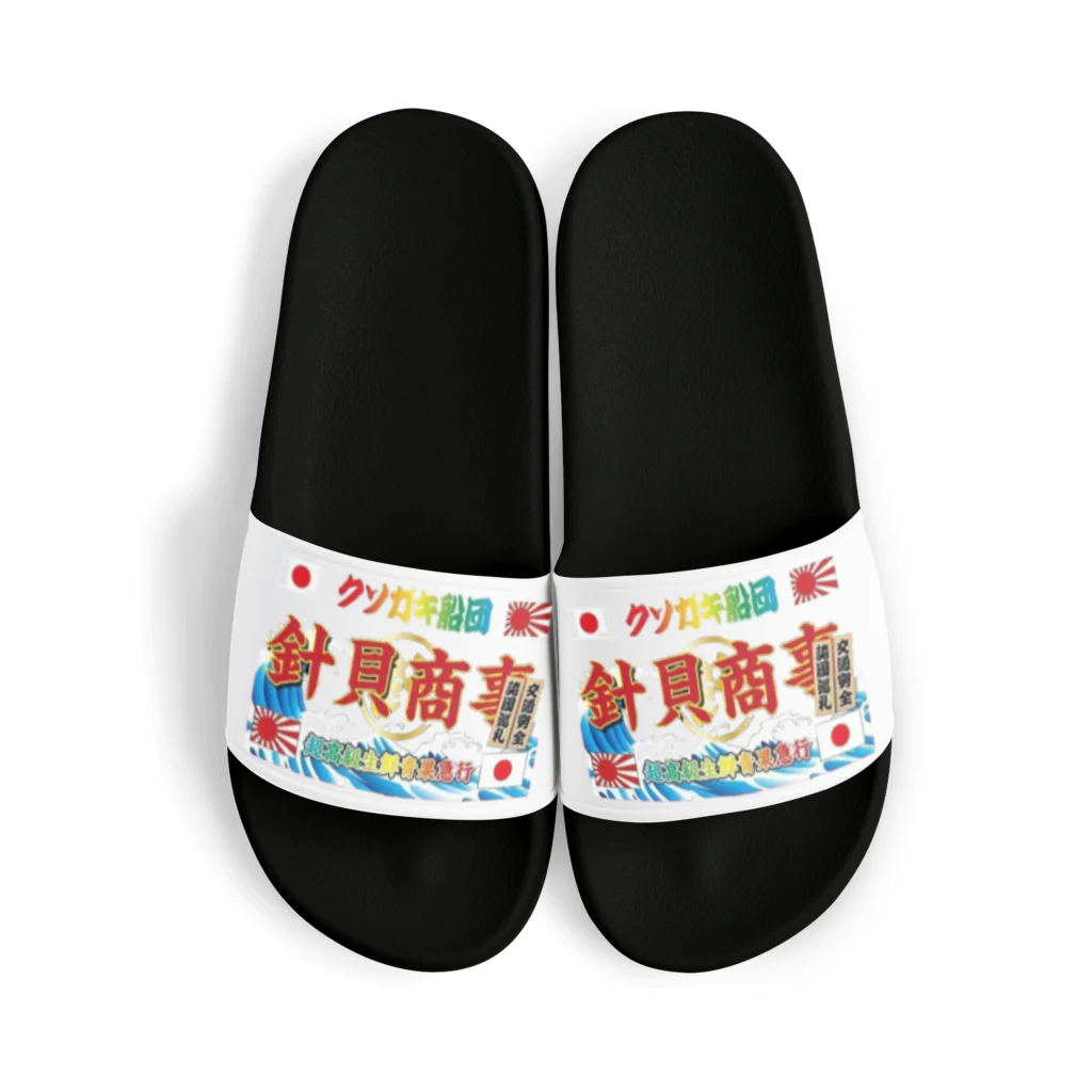 JIN_STYLEの針貝商事グッズ Sandals