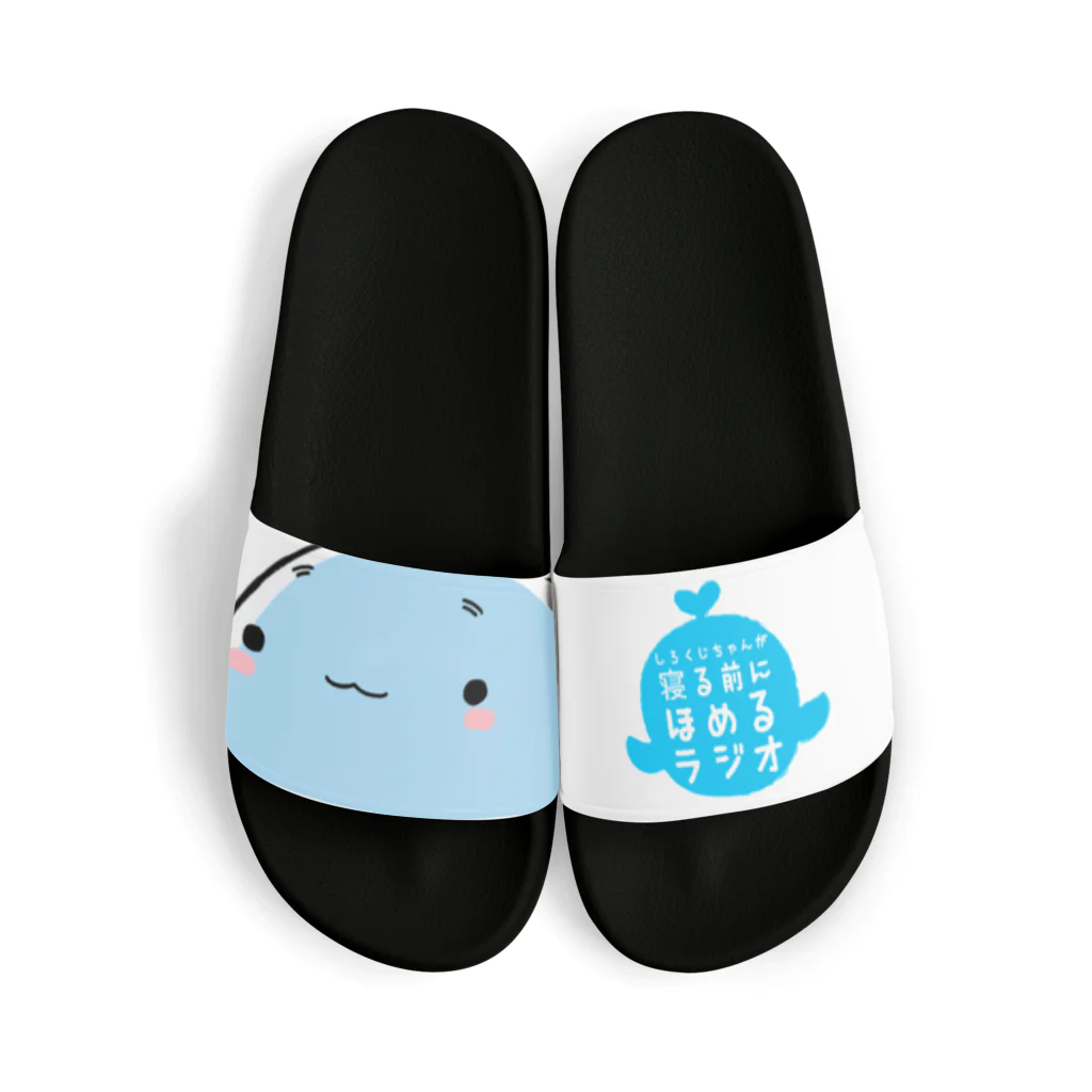 しろくじちゃんのしろくじちゃん Sandals