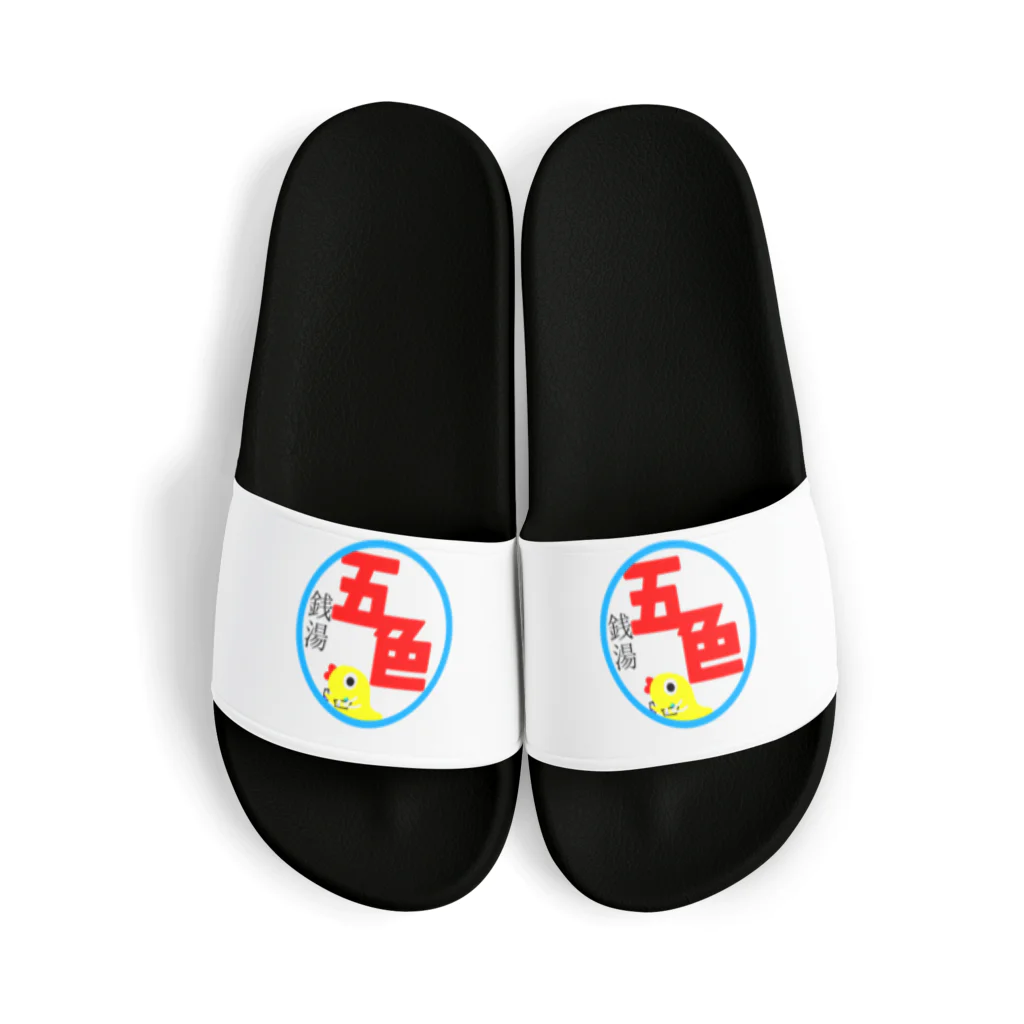 UNIONStoreの\\ｺｺｶﾞｧｽｺﾞｫｫｲ！！//銭湯五色のグッズシリーズ Sandals