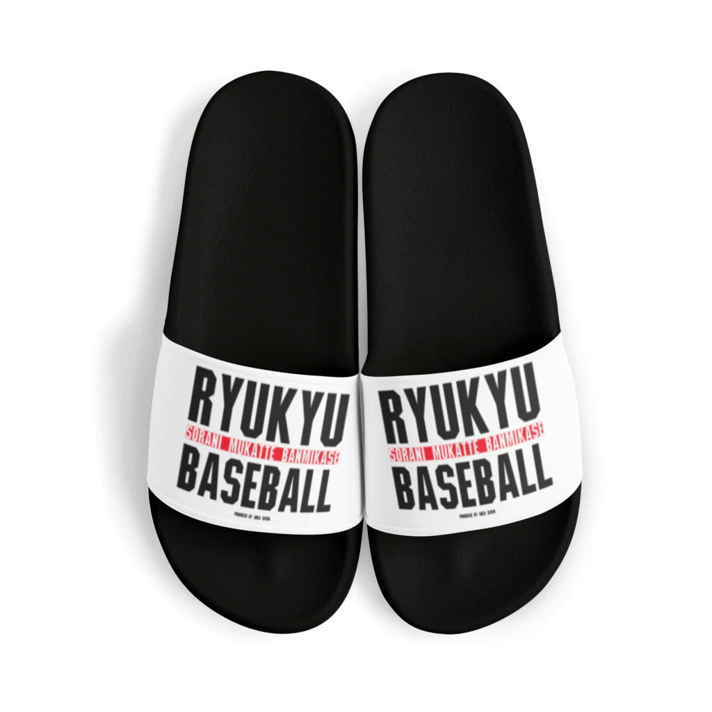 Area7のRYUKYU BASEBALL『BANMIKASE』 サンダル