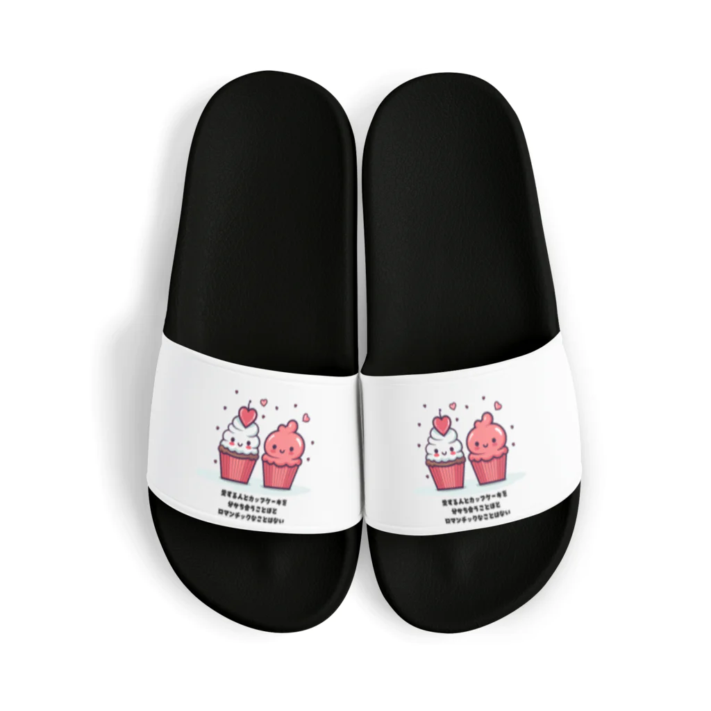 BunnyBloomのYour's Cupcakes Sandals