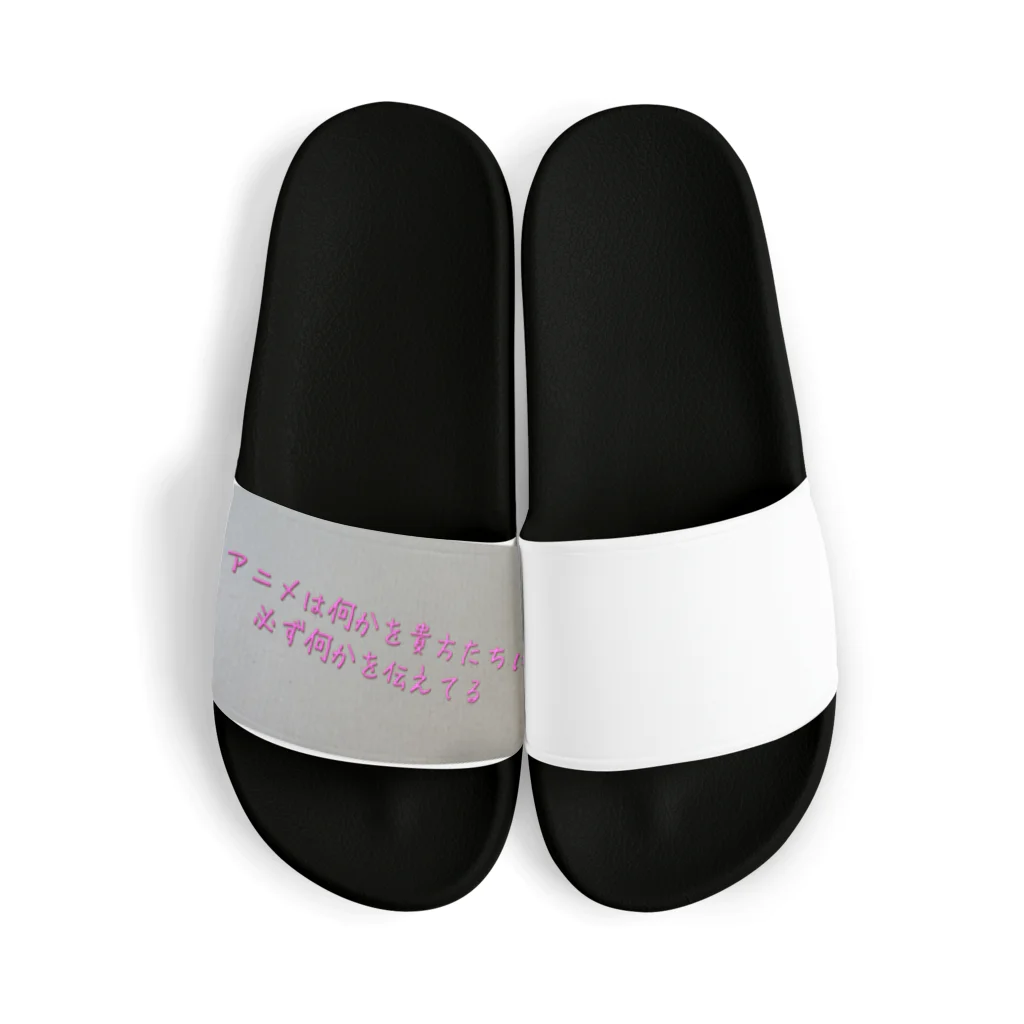 Makoto_Kawano Designの名言グッズ Sandals