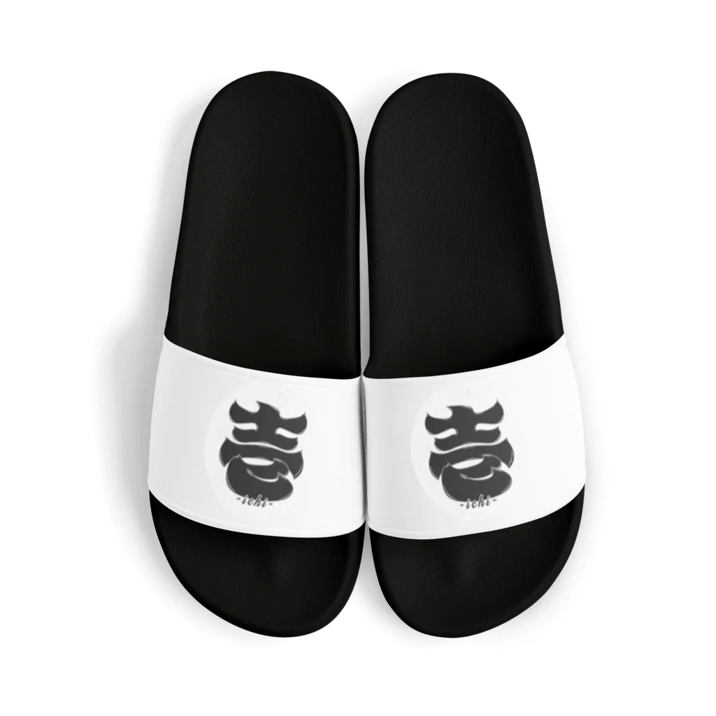 壱文字(いちもんじ)の壱文字(いちもんじ) Sandals