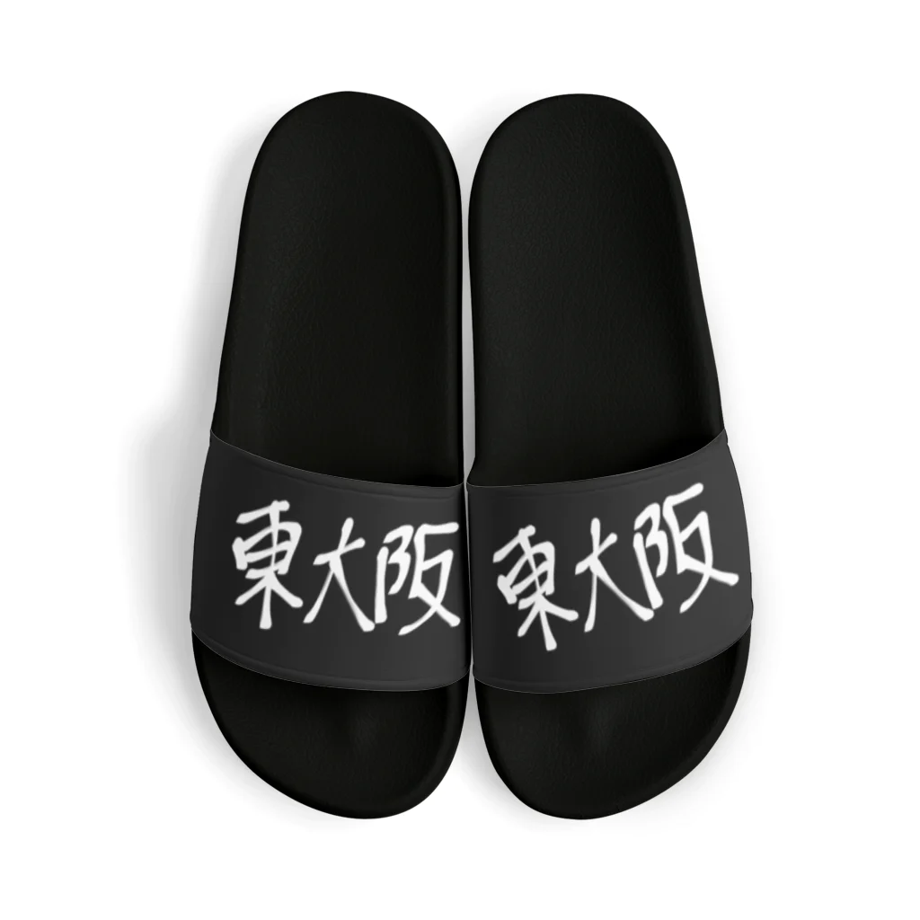 wonder-bの東大阪 Sandals