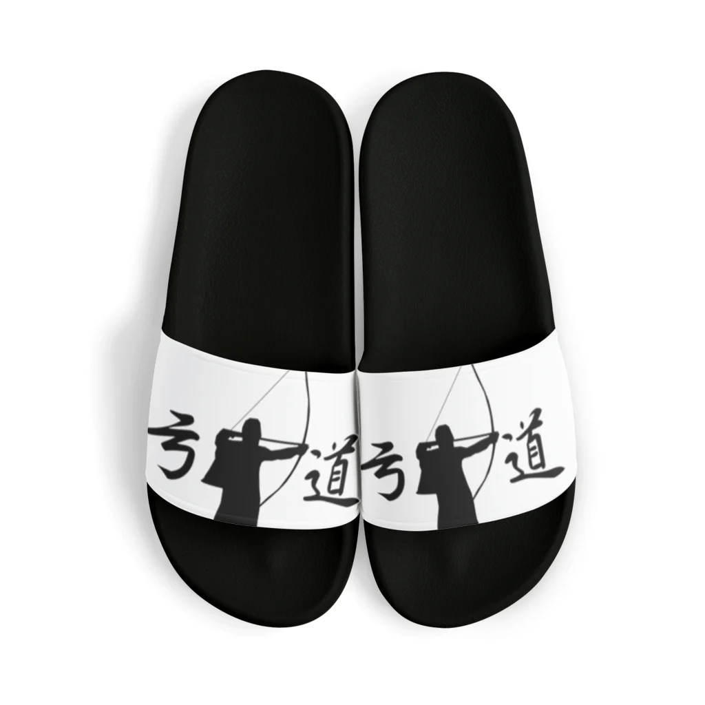 saburuの弓道部 Sandals