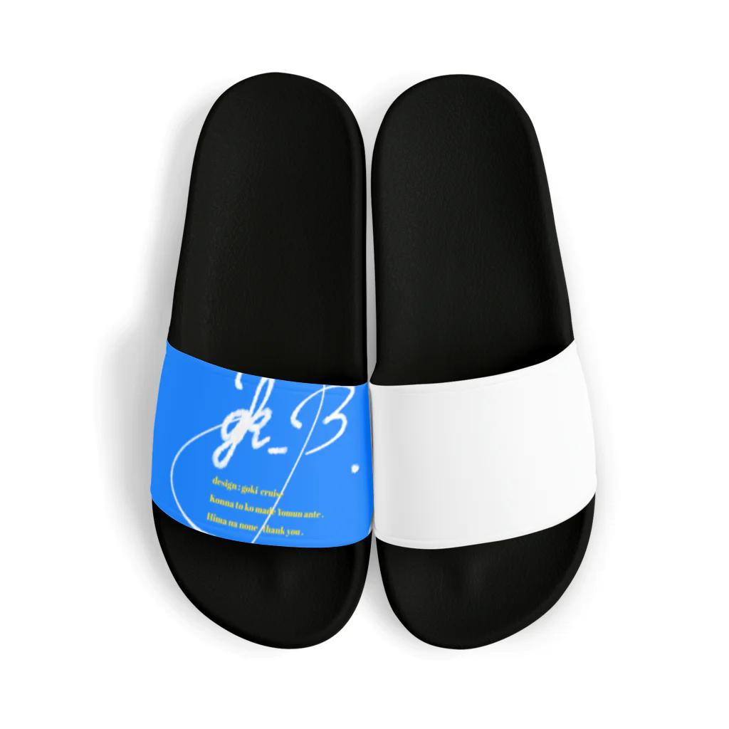 gk_Breath.のボックスロゴ。(Blue) Sandals