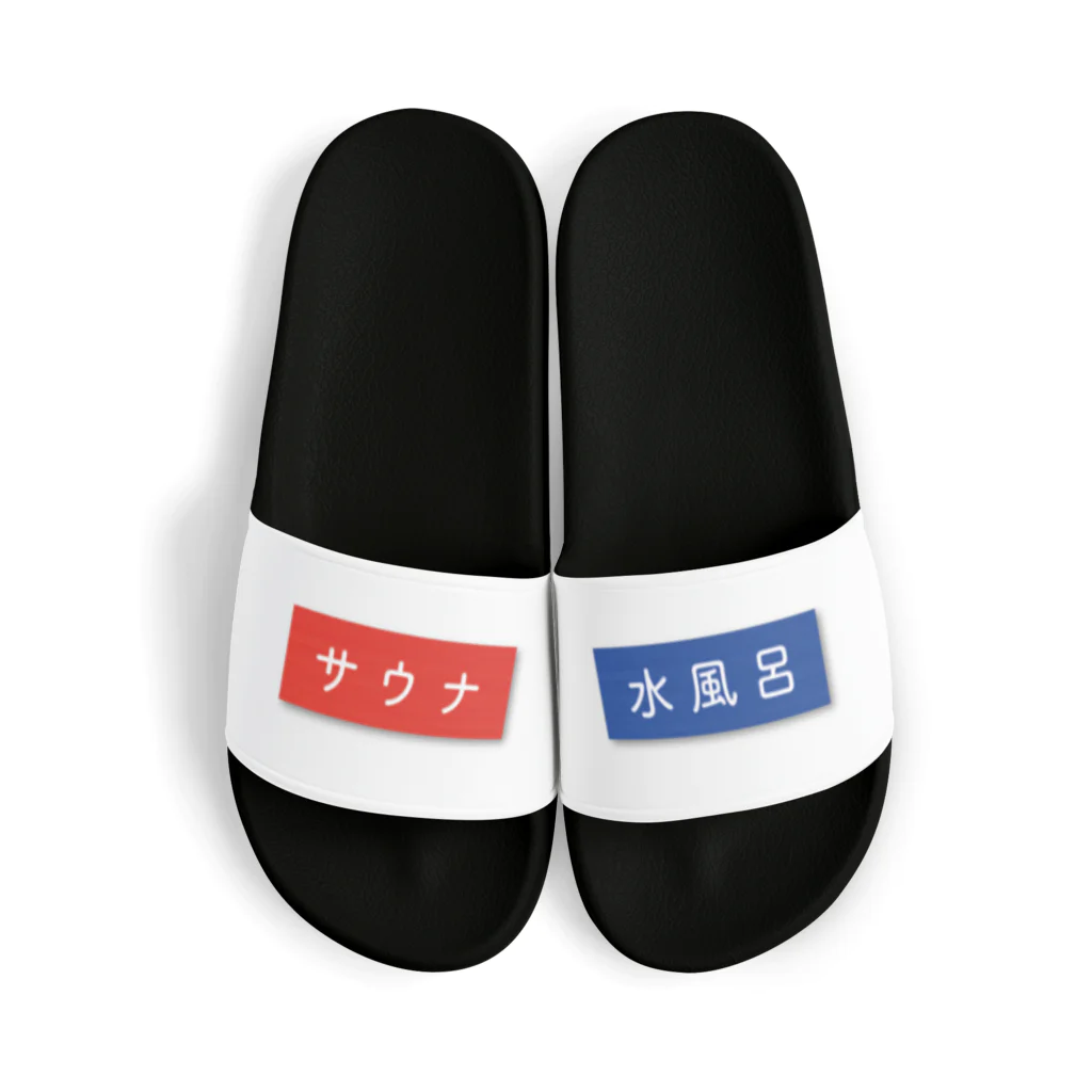 ORI DASHIYO garageのサウナ Sandals