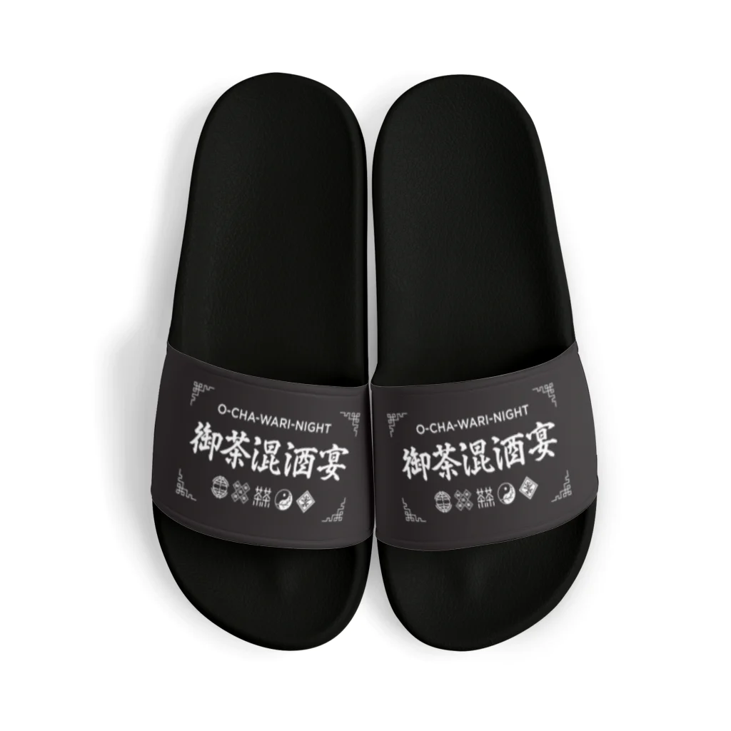 (NOT)EDENの涼鞋 Sandals