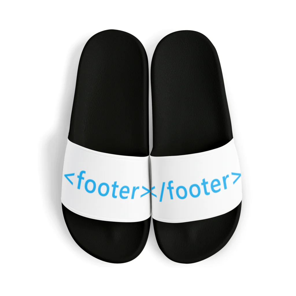 Web Freak Products の<footer> サンダル