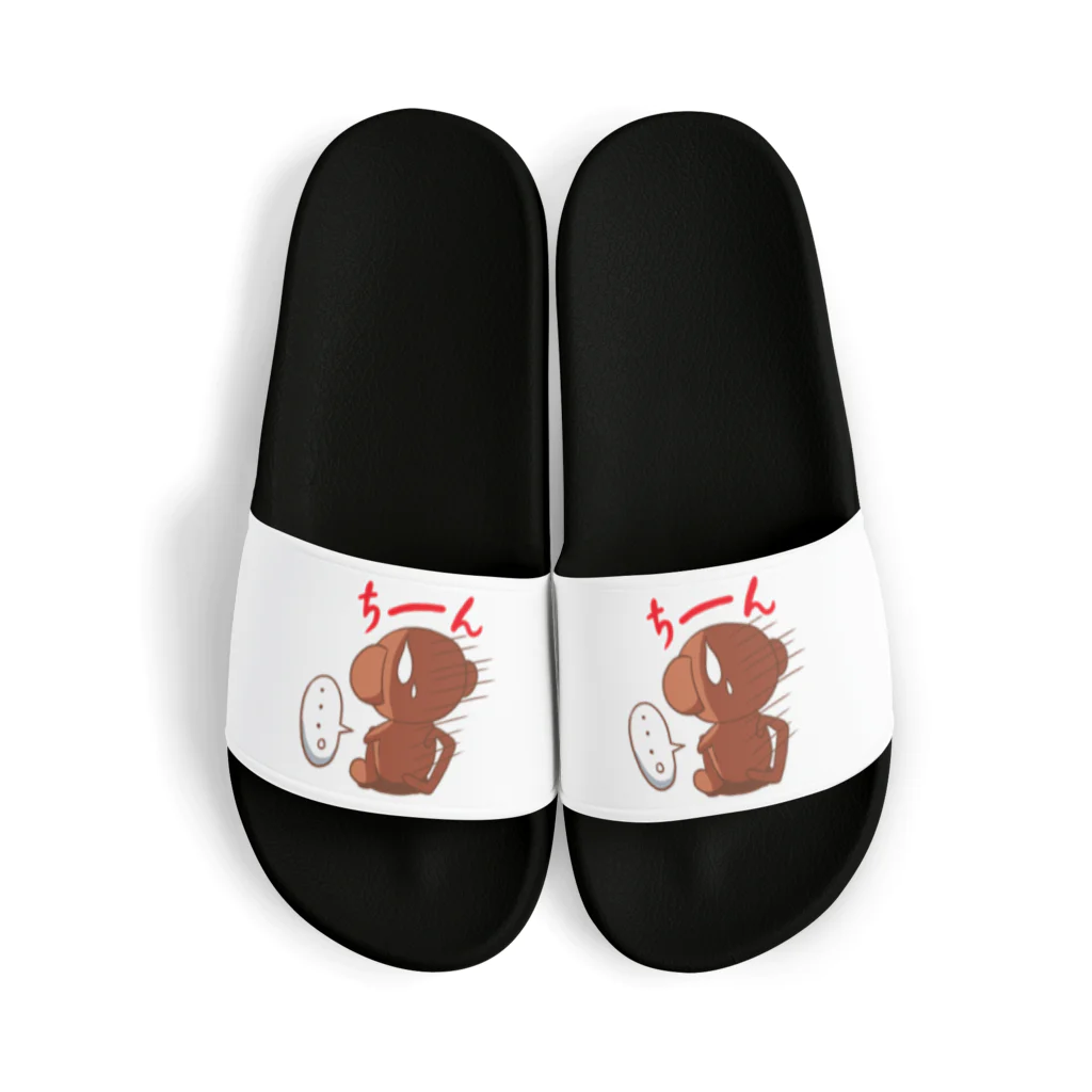 プラモザルショップのプラモザル（LINEスタンプ05） Sandals
