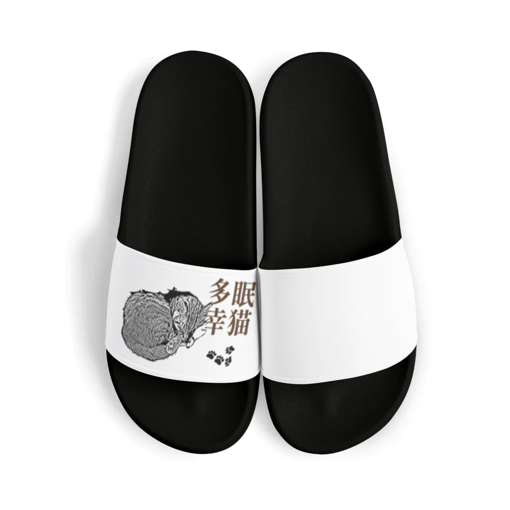 .JUICY-SHOP. | JOYFULの眠猫多幸 | JOYFUL x JOYFUL DESIGNS 1a2 Sandals