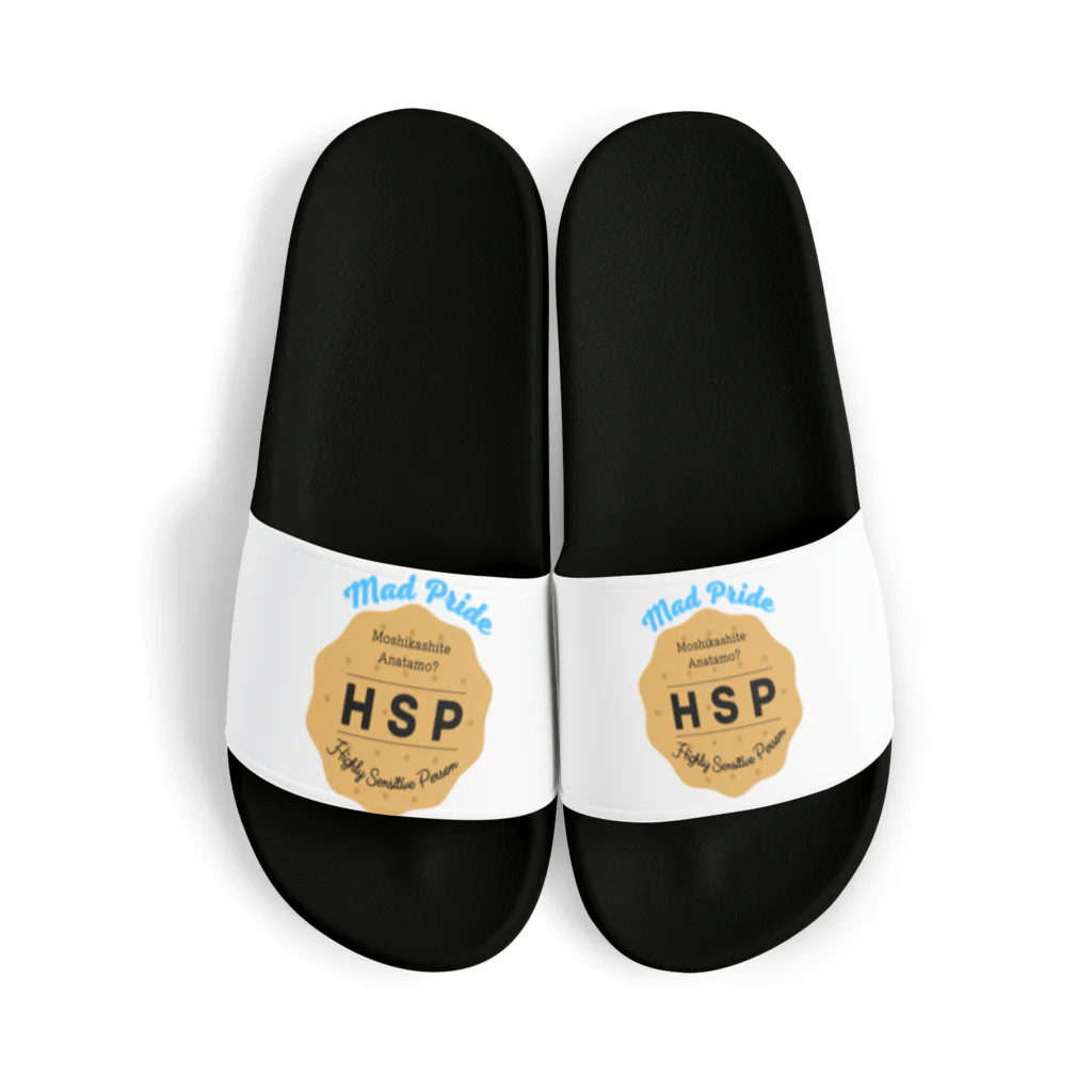 クセ強女子Musu (むす)のHSPビスケット Sandals