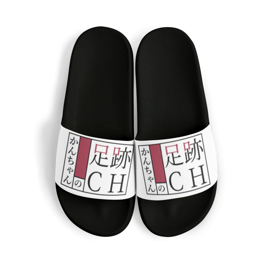 かんちゃんの足跡CH shopのかんちゃんの足跡アイテム Sandals