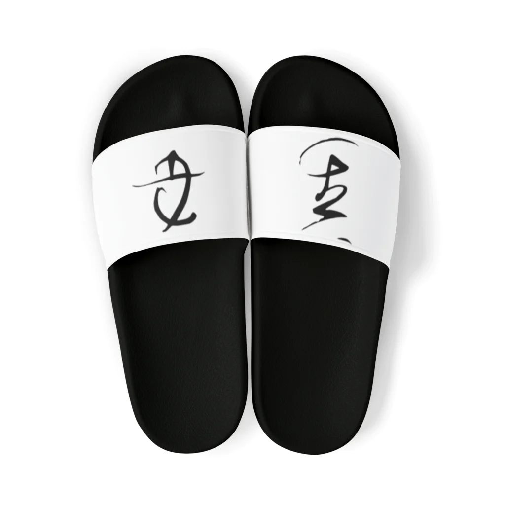 sessi(o)nのあまグッズ Sandals