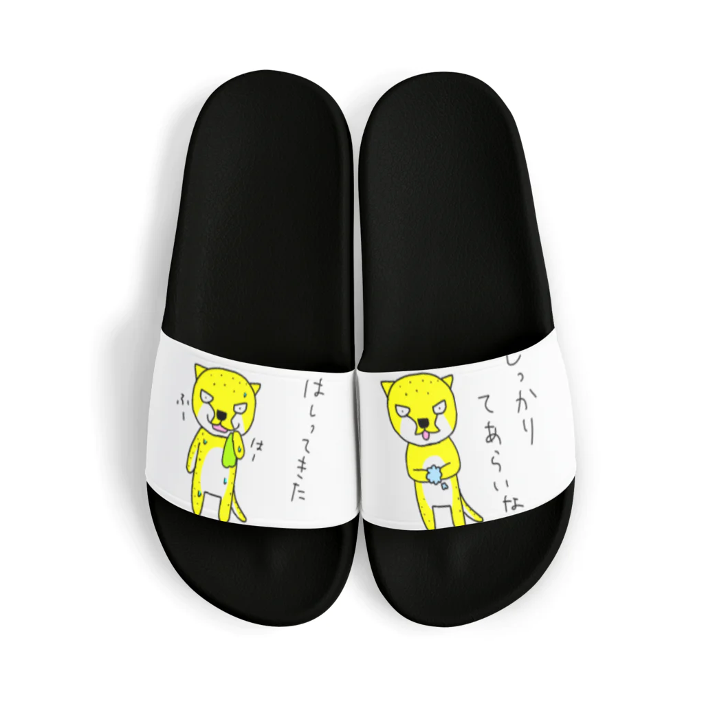 はちのチーターくん(しっかり手洗いな) Sandals