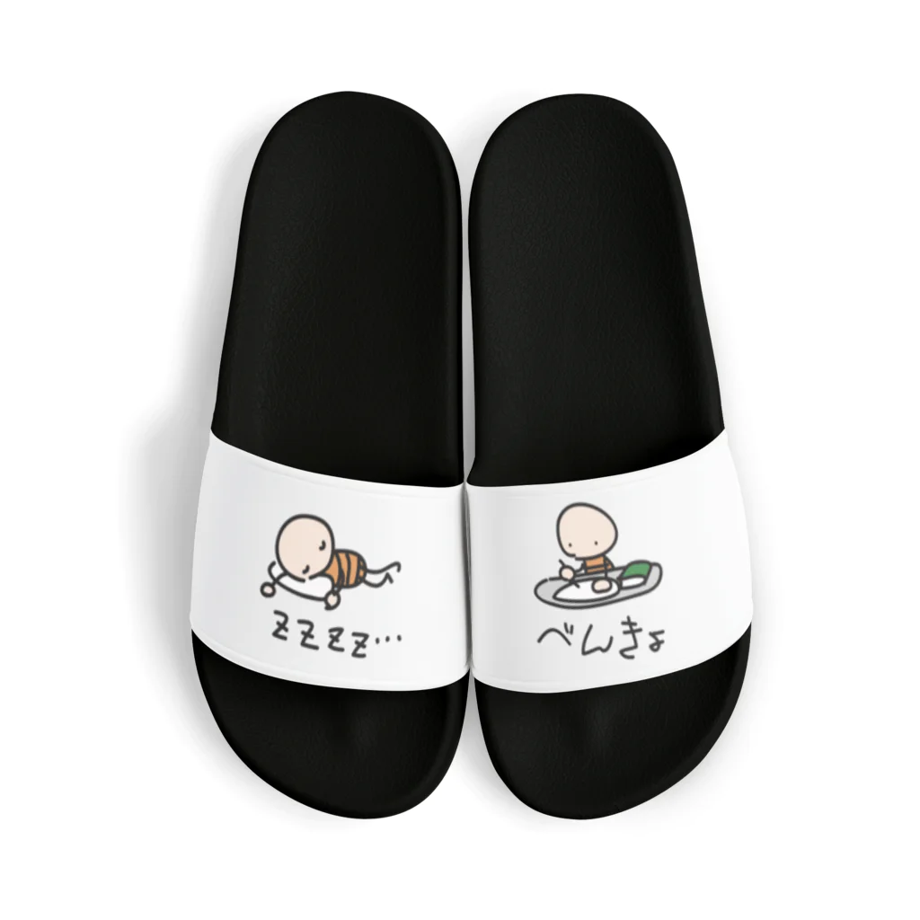 Chobit'sのまめきゅっち。（ZZZZ...） Sandals