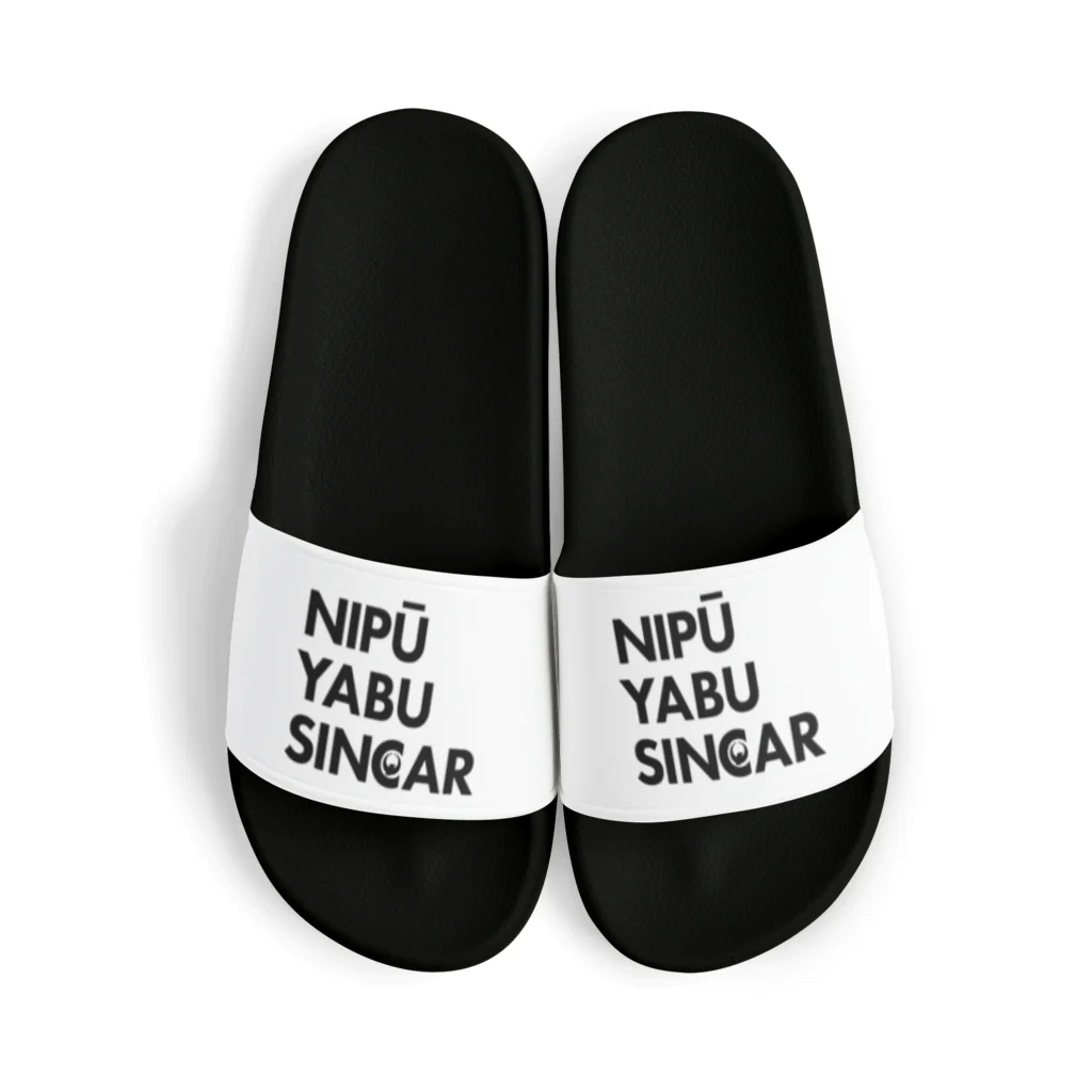 NIPŪ NAGO SINCARのナイプー“ヤブ”シンカーサンダル Sandals