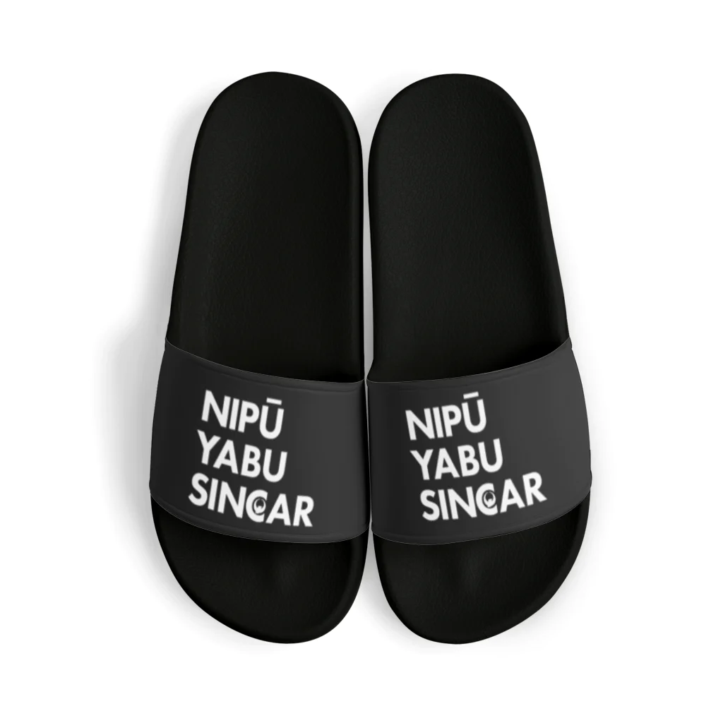 NIPŪ NAGO SINCARのナイプー“ヤブ”シンカーサンダル Sandals