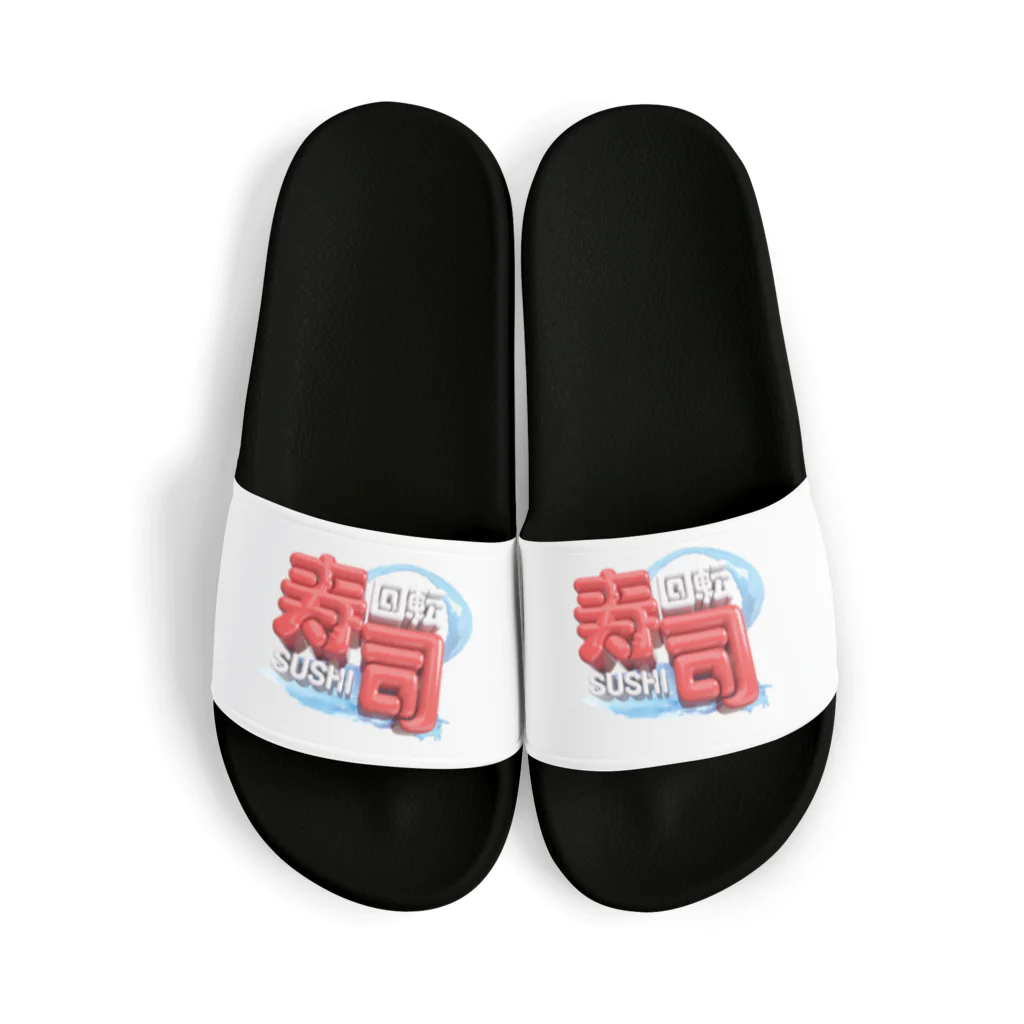 DESTROY MEの回転寿司🍣 Sandals