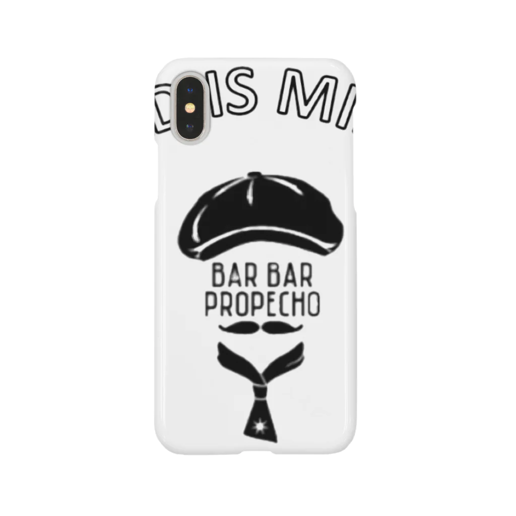 b.b propecho clothesの propecho arch logo Smartphone Case