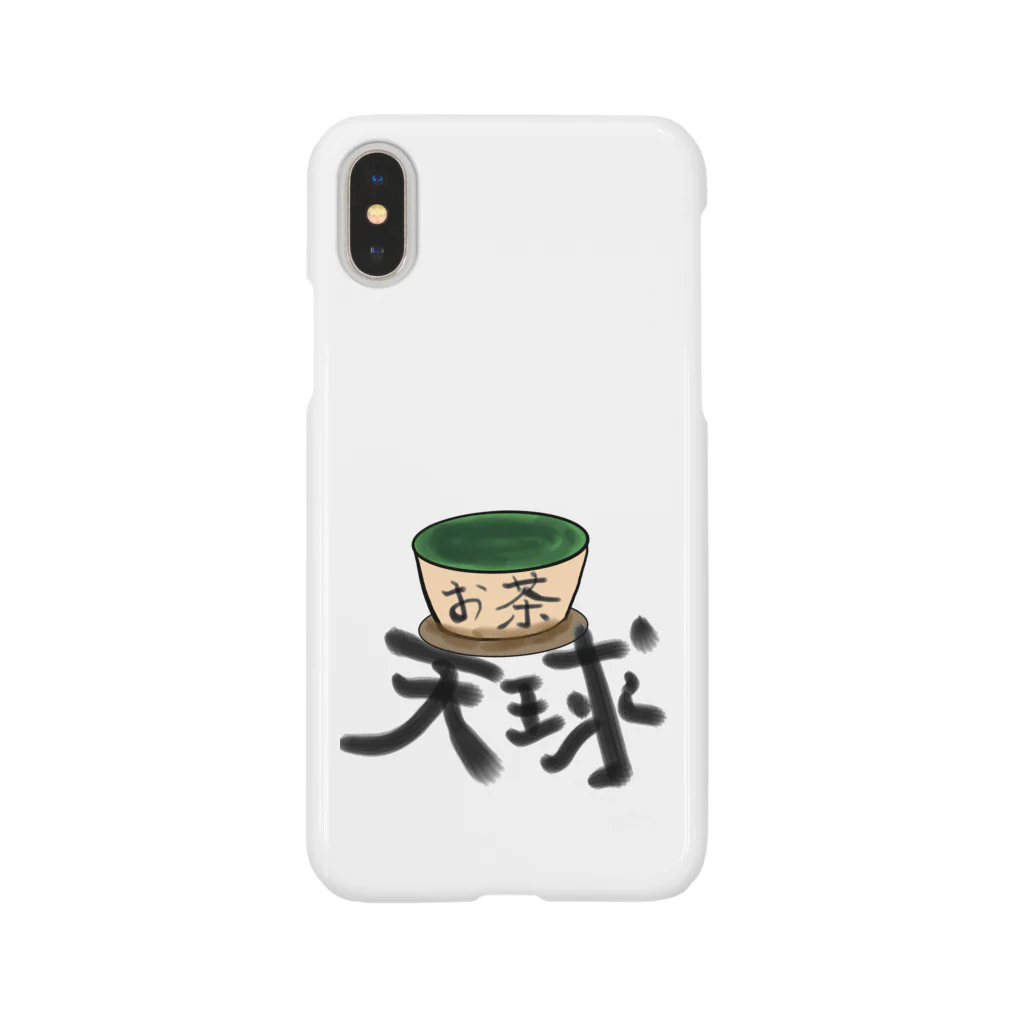 すけえる▷ScaLe◀のお茶天球 Smartphone Case