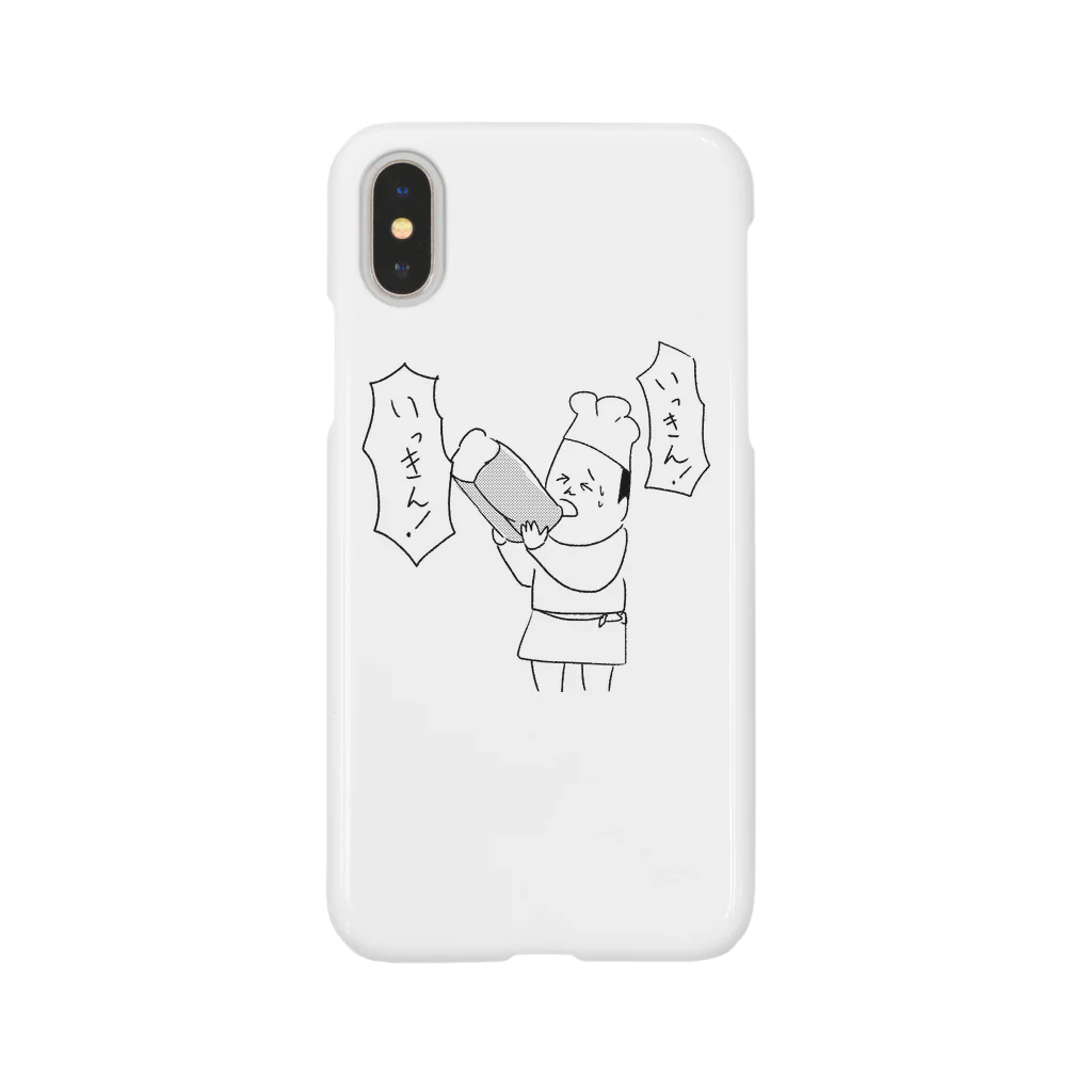 ソースミート のパン屋のコール Smartphone Case