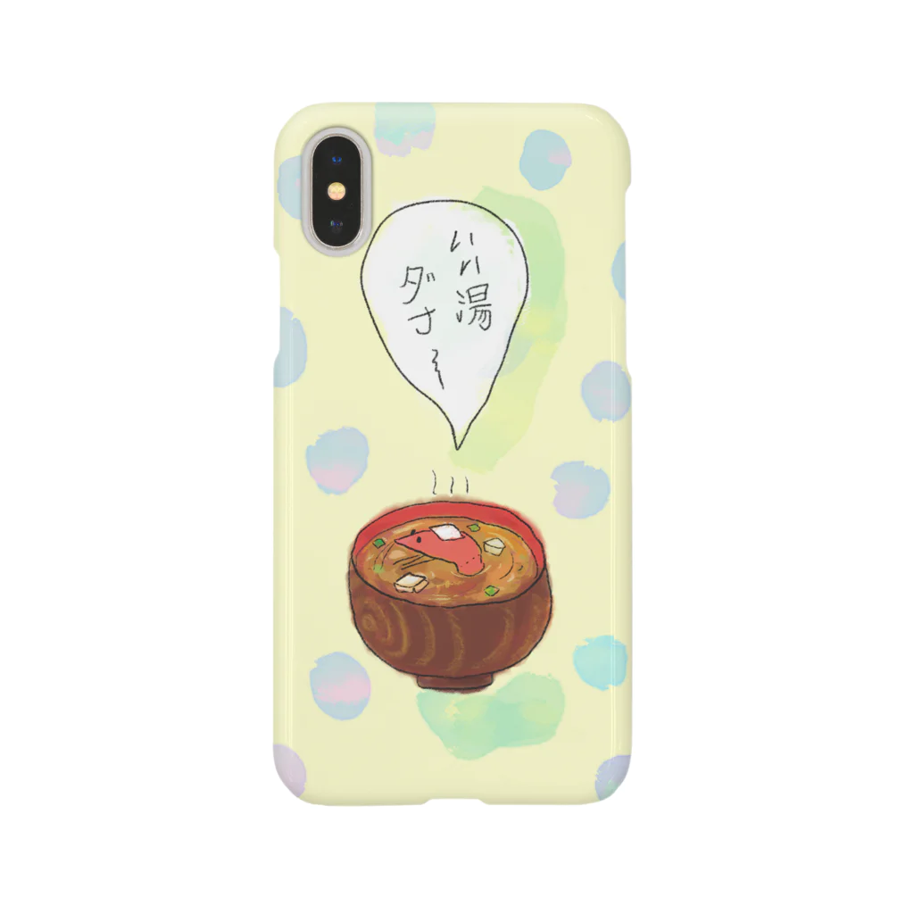 すしずのいい湯ダナースマートフォンケース（黄） スマホケース