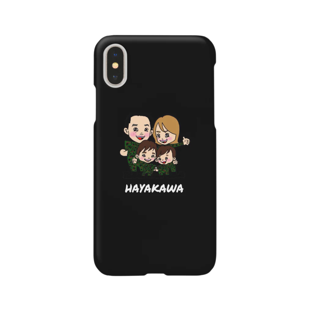 SYuutqnのあ Smartphone Case