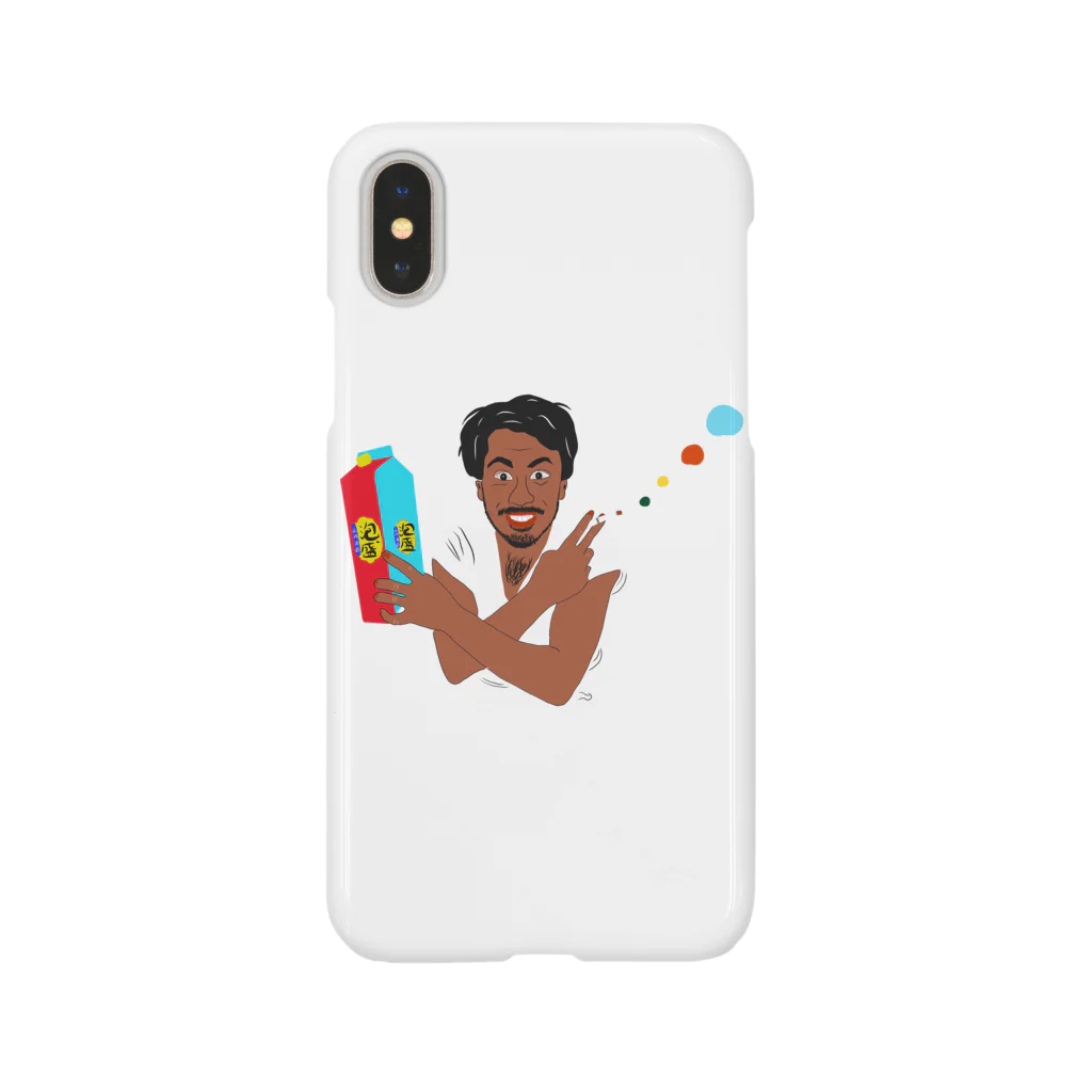 山内盛多の山内酒造 Smartphone Case