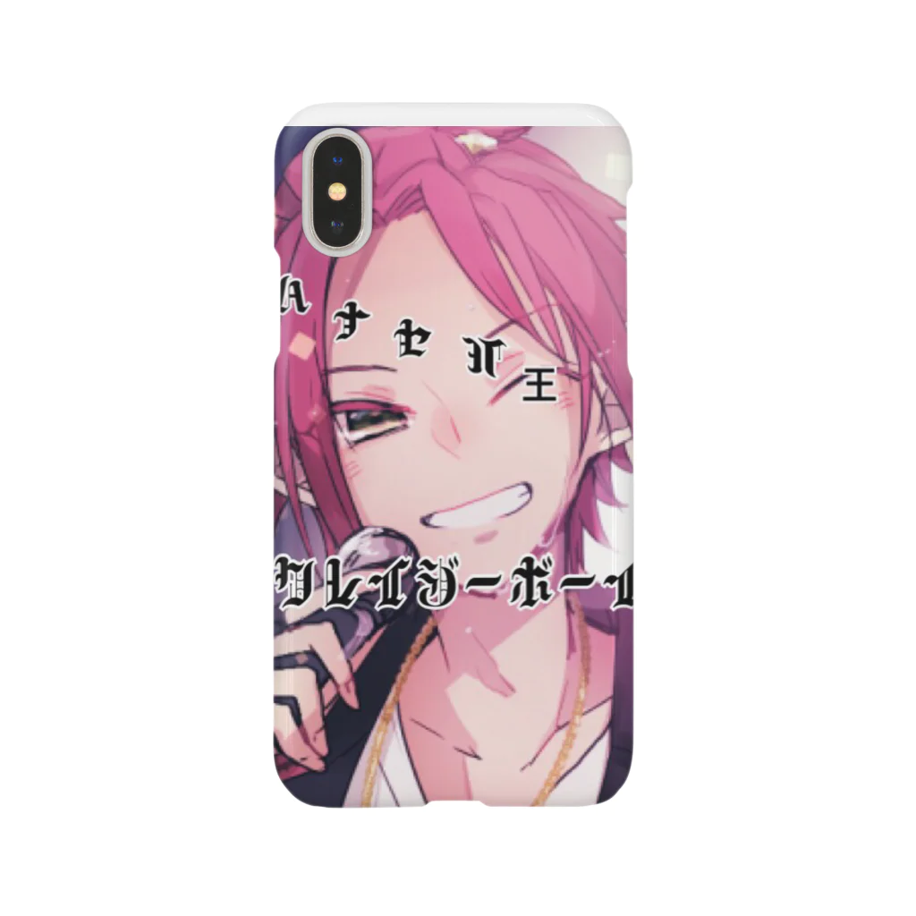 ちゃすまる@spoonのちゃすまる Smartphone Case