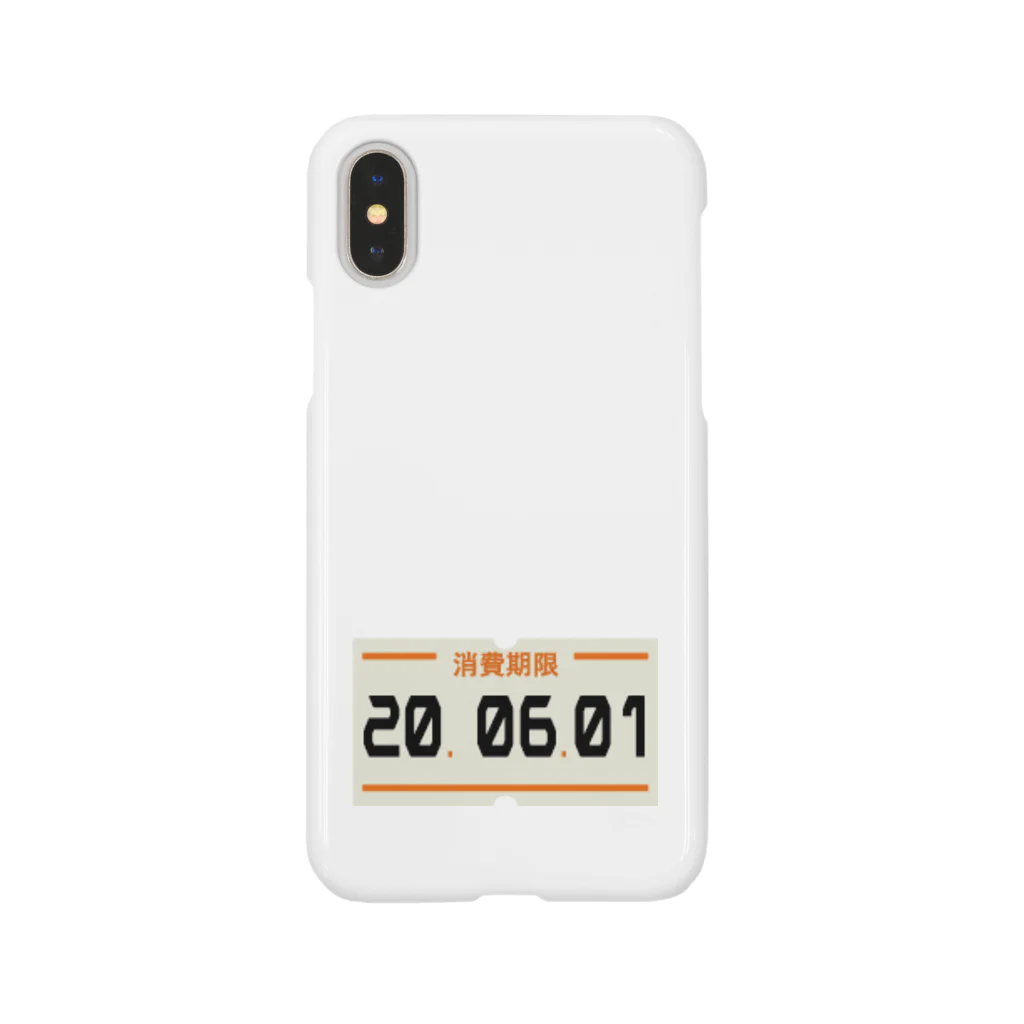 403の腐らせないで Smartphone Case