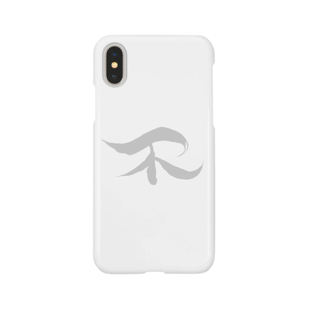 shinkilowの不 Smartphone Case