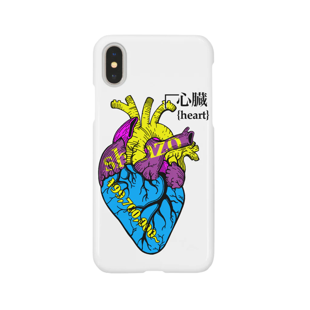 Jackpool の心臓{heart}の値段❤💴 Smartphone Case