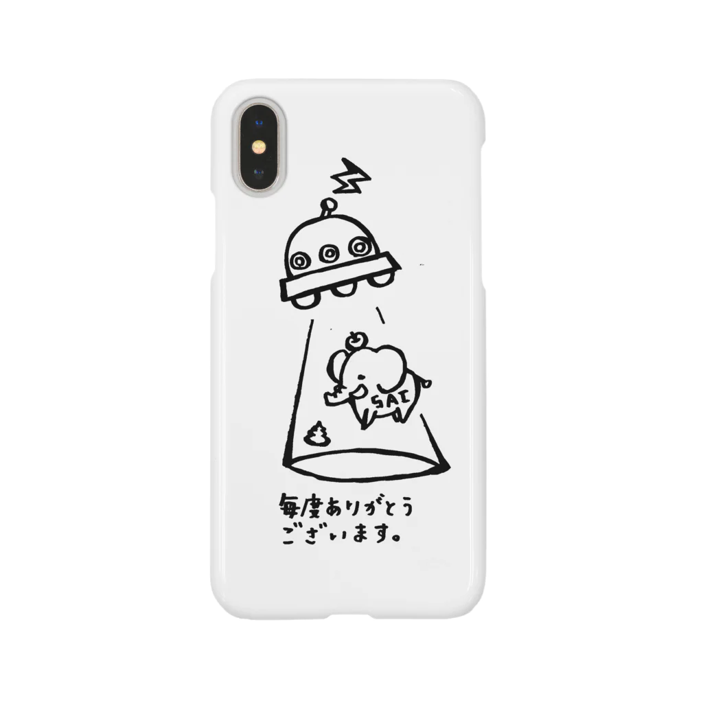 えんがわカフェの毎度UFOに連れ去られるサイ_ブラック Smartphone Case