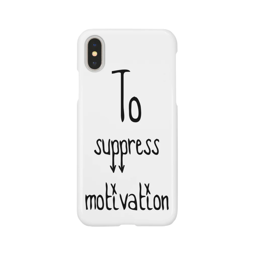 8garage SUZURI SHOPのTo suppress motivation [Black] スマホケース