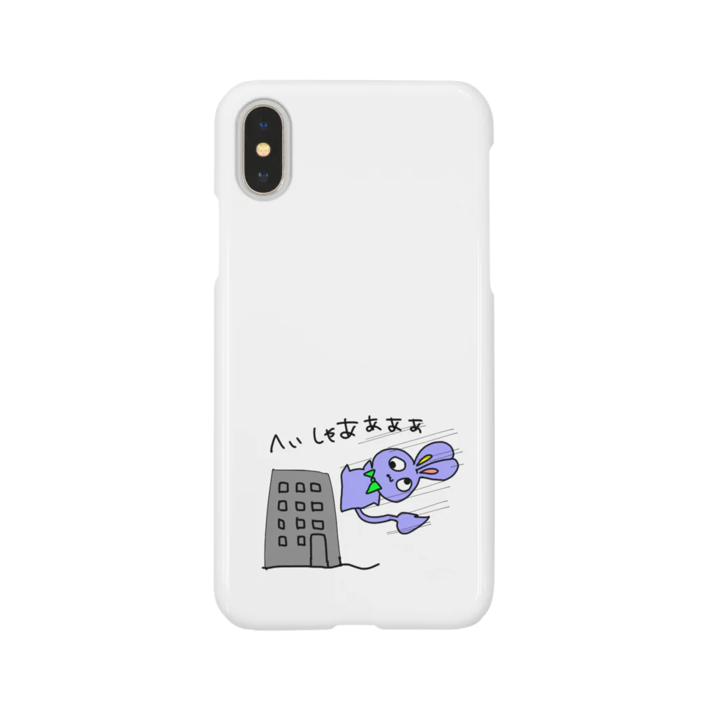 秌藤ちゆのへいしゃああああ Smartphone Case