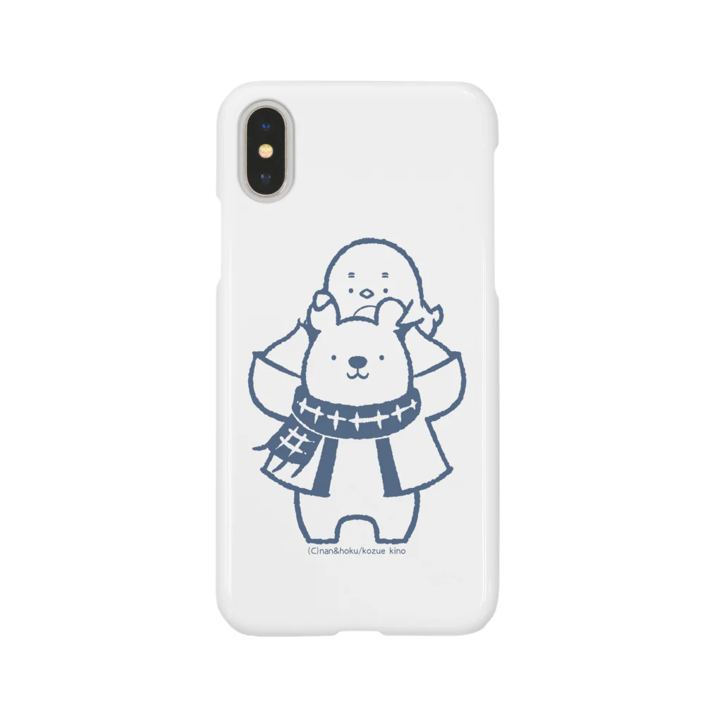 樹野こずえの「ナンちゃん＆ホクさんの肩ぐるまスマートフォンケース」 Smartphone Case