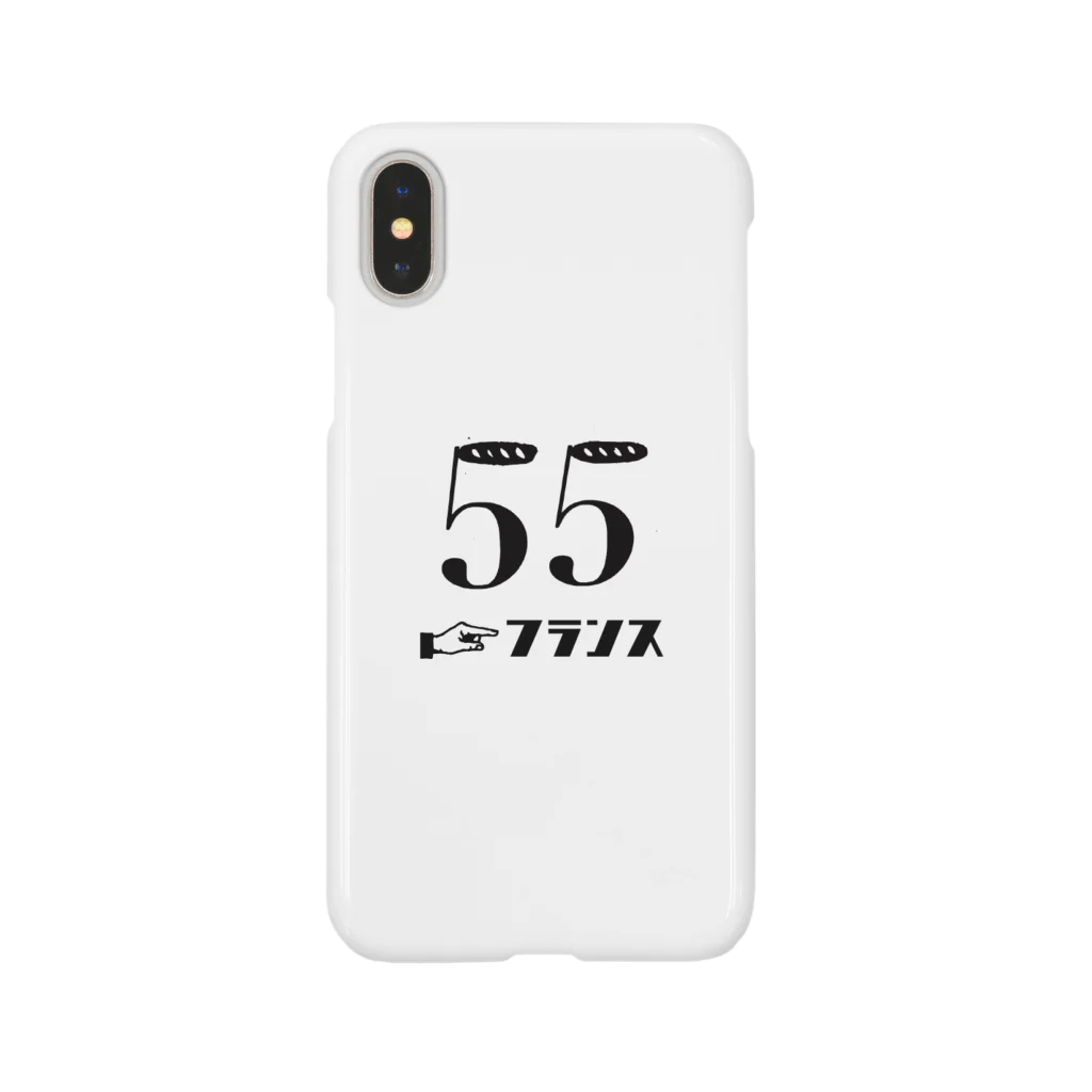 ルースニ アイタイのルースニアイタイ_55コラボ_黒字 Smartphone Case