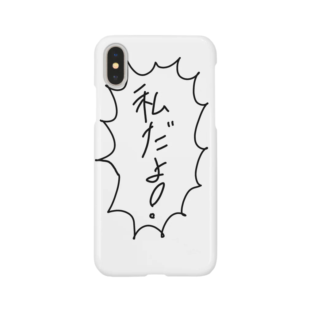 坂本龍馬のＩam WATASHI Smartphone Case