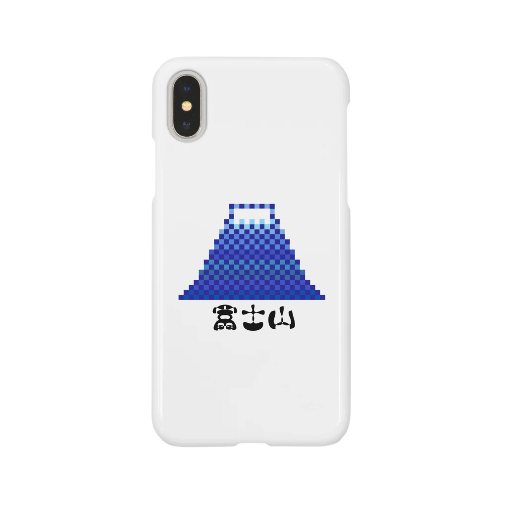 ピクセルアート Chibitのモフ字 富士山 Smartphone Case