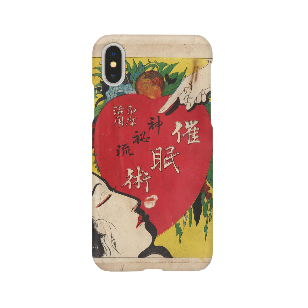 ☢の催眠術 Smartphone Case